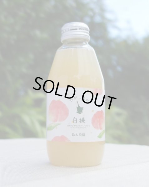 画像1: 【まとめ買い15%OFF】１００％ももジュース「あかつき」 200ml×40本 (1)